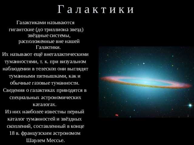 Открытия и исследования