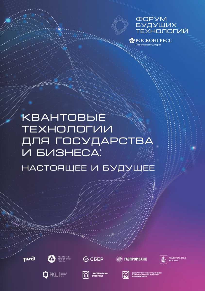 Роботизированные системы в стоматологической хирургии