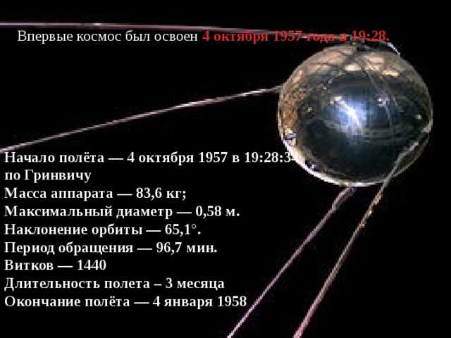 Решение проблемы: захват на месте и перемещение на низкую орбиту